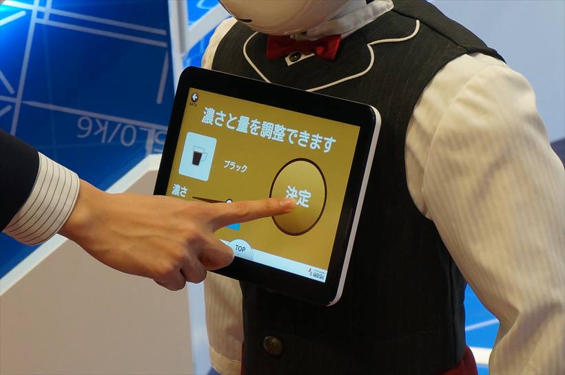 ↑次に濃さと量を選択して「決定」をタイプすると……