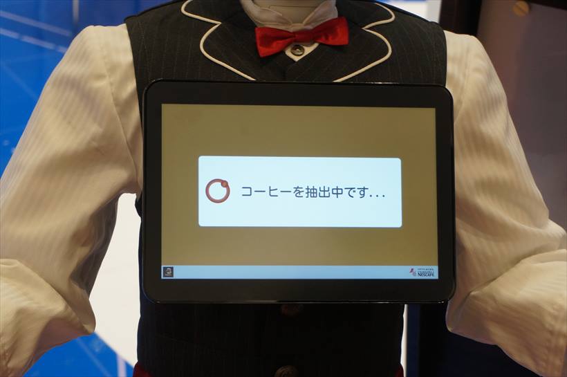 ↑「抽出中」とPepperに表示されます