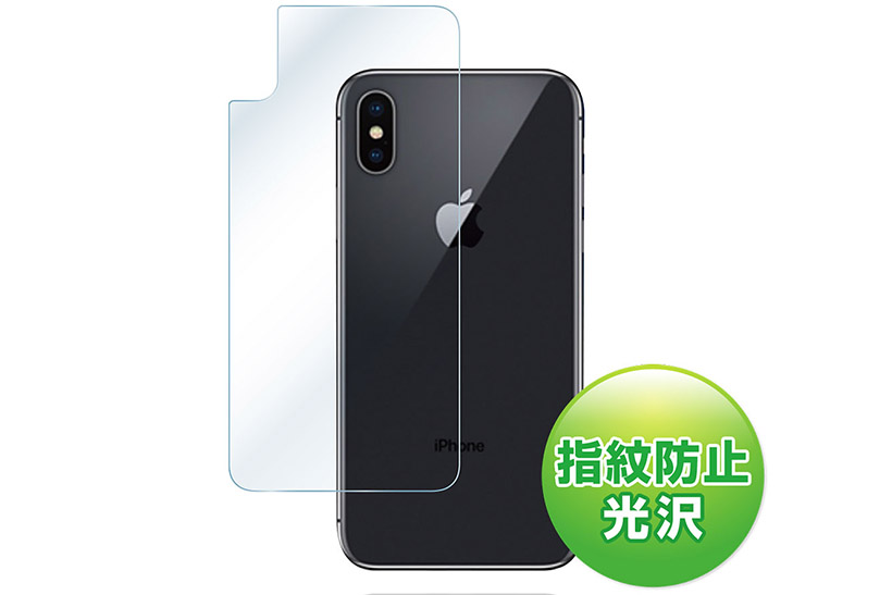 「iPhoneにはケースをつけない」という人にこそオススメな背面保護フィルム