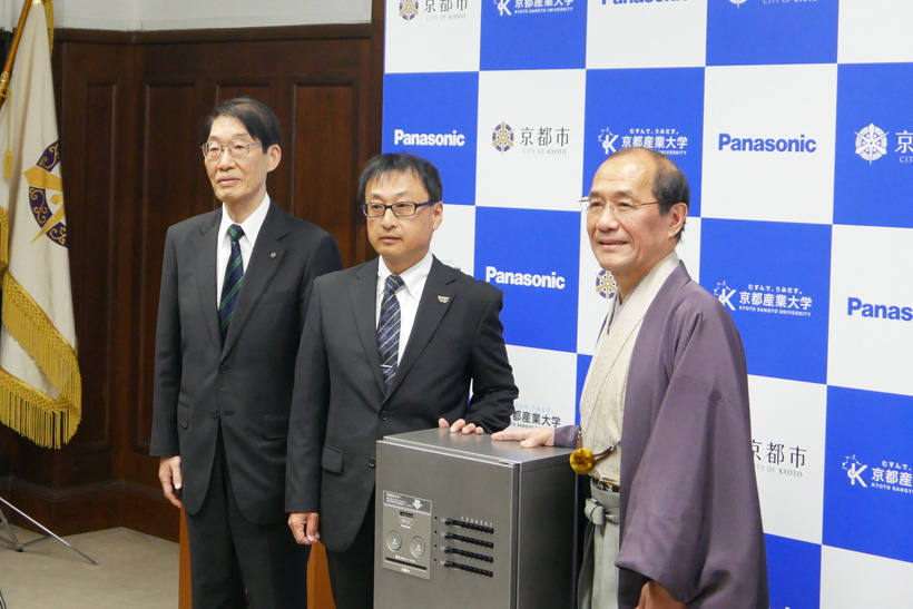 ↑左から京都産業大学学長・大城光正氏、パナソニック ハウジングシステム事業部 外廻りシステムビジネスユニット ビジネスユニット長・高松郁夫氏、京都市長・門川大作氏