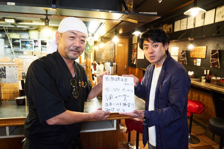 ↑赤迫さんへ色紙でメッセージを贈る田中さん。「みんなに自慢しよっと!」と、赤迫さんも笑顔でパシャリ。色紙には「日本一のド豚骨!」との田中さんの一筆が!