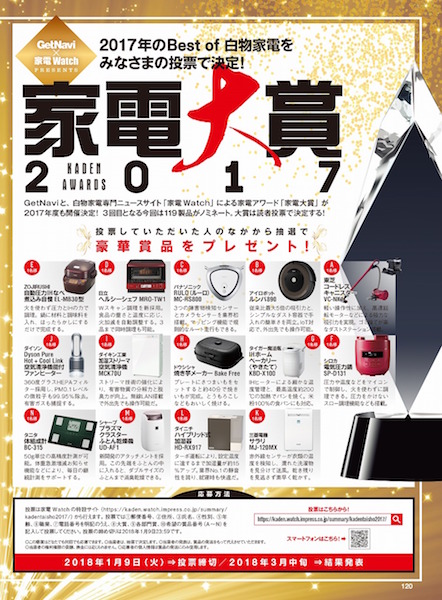 20171124_Y03