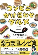 20171124_ashida04