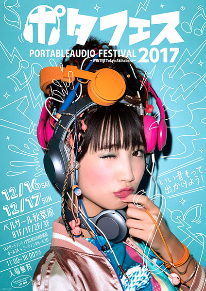 20171127-i01 (1)