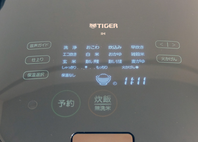 ↑従来液晶の左側に2列4個並んでいたキーが1列3個になり、右側の「もどる・すすむ」キーも表示が「<|>」になってスリムに。これにより、液晶パネルが大きくなっています