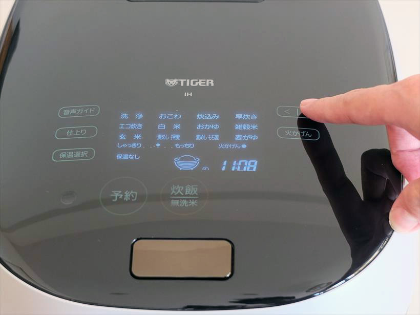 ↑操作パネルやモーションセンサーの改良で炊飯設定がよりスムーズに