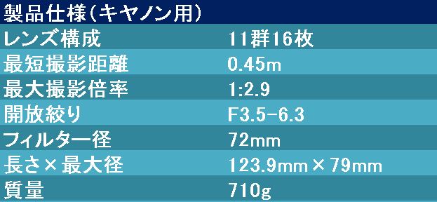 20171129_y-koba3_3