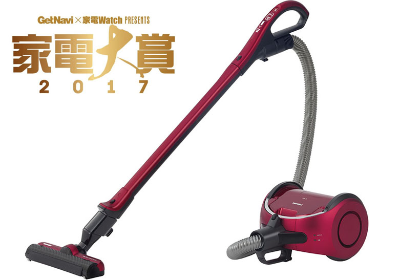 【家電大賞2017】今年一番の家電は何だ? 掃除機部門は「コードレスキャニスター」が新鮮!