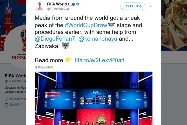 あのリネカーが暴露！「W杯抽選」の公式リハーサル、日本代表はスゴイ組に……