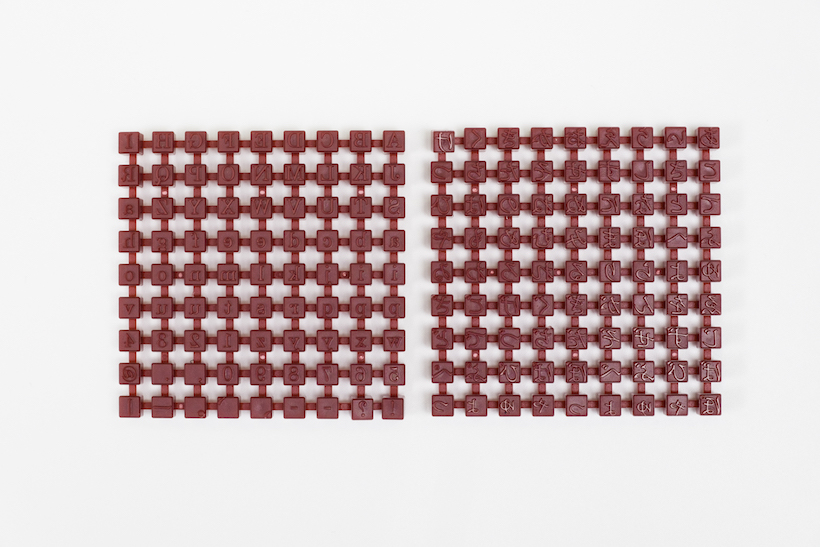 ↑活字は、ひらがな、アルファベット、数字など162個がそろう。追加注文も可能だ