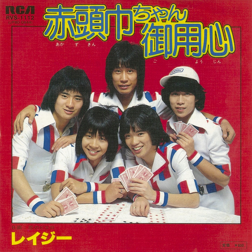 ↑78年2月5日に発売した「赤頭巾ちゃん御用心」(作詞:杉山政美/作曲:都倉俊一)のスマッシュヒットによって、レイジーは人気アイドルの仲間入り