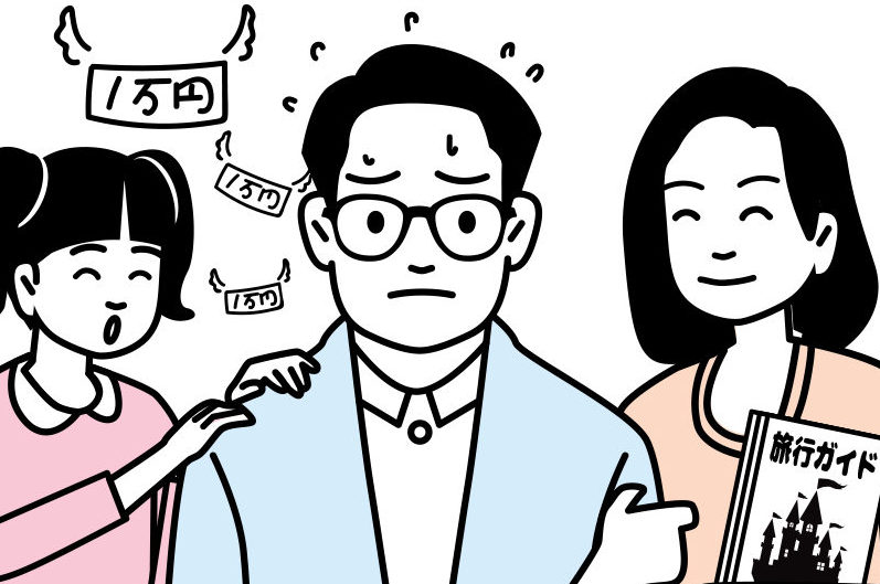 年末年始に出かけたいけどお金がかかる! 家族でお得にレジャーを楽しむ方法は？