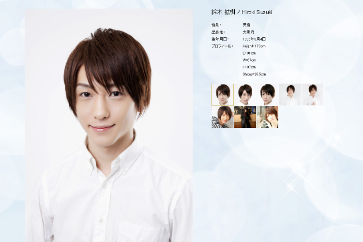 高橋一生似の2.5次元俳優・鈴木拡樹に注目！ 地上波出演でネットがお祭り騒ぎ