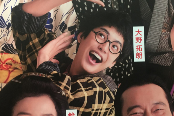出典画像:大野拓朗公式Twitterより
