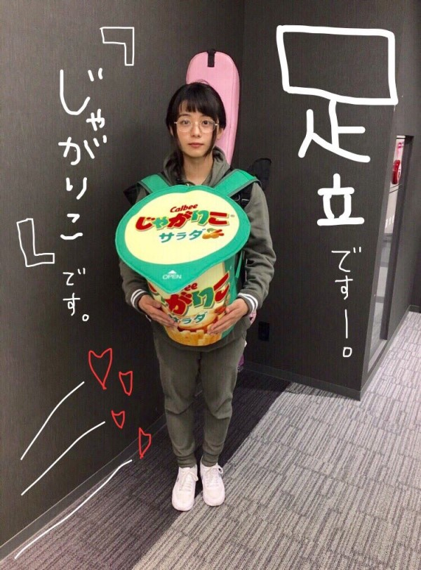 出典画像:足立佳奈公式ブログより