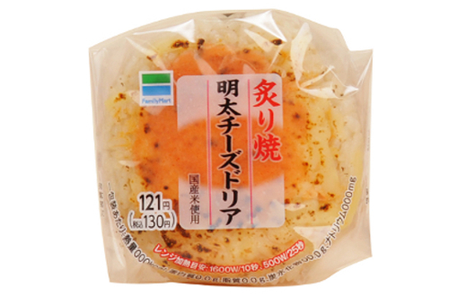出典画像:ファミリーマート公式サイトより
