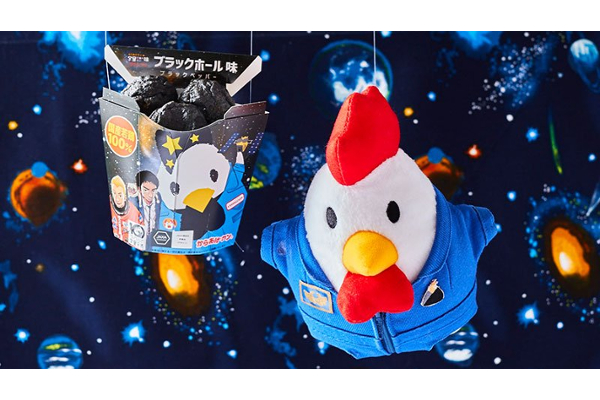 何事かと思う黒さ…「宇宙兄弟」コラボの「からあげクン」に衝撃走る？