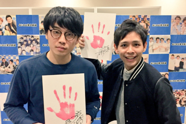 好感度抜群のイケメンお笑いコンビ・さや香に大反響！ M-1出場でファン急増