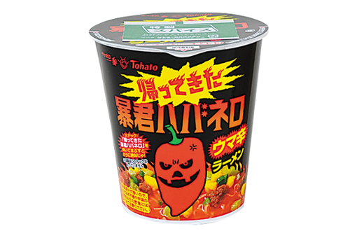 出典画像:ローソン公式サイトより