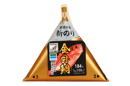 出典画像:ファミリーマート公式サイトより