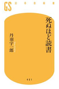 2000005370661