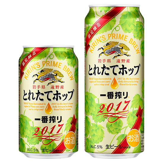 ↑350ml缶は207円、500ml缶は275円(ともに参考価格)。通常の「一番搾り」よりみずみずしく、華やかな香りが特徴です