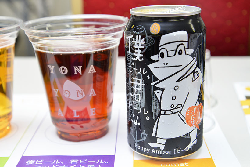 ↑10月24日より、ローソン系コンビニとポプラで発売されている「僕ビール、君ビール。ミッドナイト星人」。価格は288円です