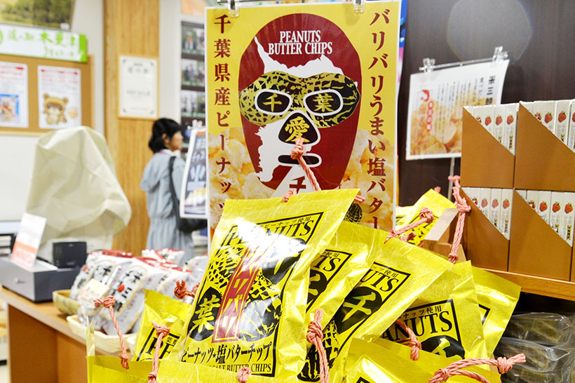 アウトレットの行き帰りに寄れば最強! 木更津初の道の駅「うまくたの里」の充実っぷり!!