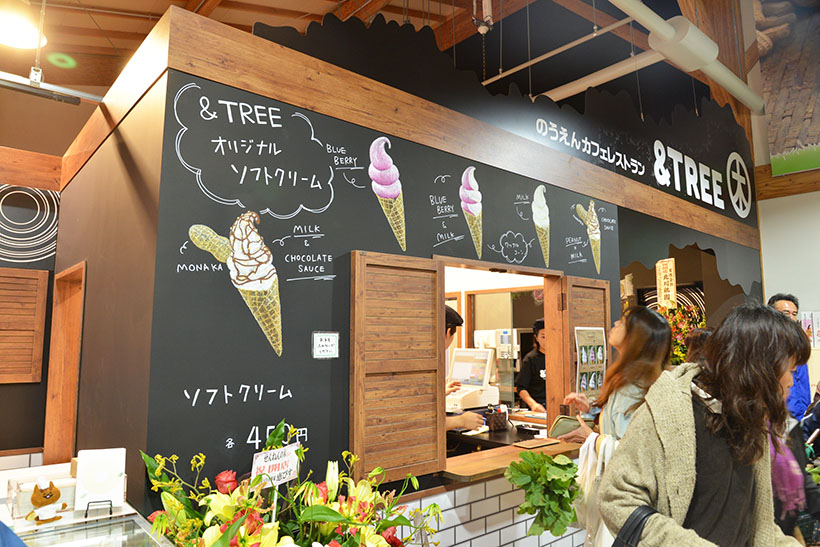 ↑うまくたの里内にある「&TREE」の外観