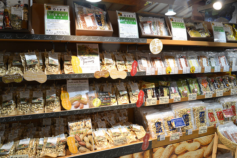 ↑落花生とピーナッツも大きさや味付けなどで分けられ、様々な商品がラインナップ。さすがは日本一の生産量を誇る千葉県ですね