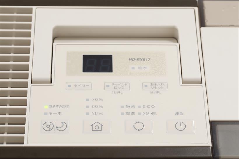 ↑「おやすみ加湿」では、最初の1時間はランプのみ点灯