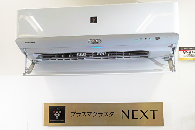 どこまで濃くなるのか? プラクラ濃度が「NEXT」に突入したシャープ新エアコン＆空清の驚くべき効果
