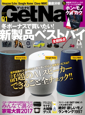 20171201_suzuki10