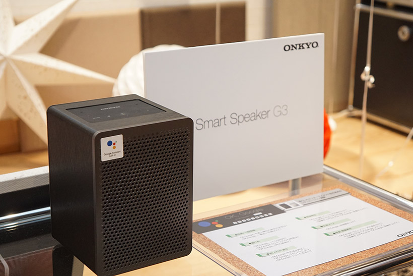 ↑Googleアシスタント搭載の「G3」。コンパクトなスクウェアデザイン。カラーバリエーションはホワイトとブラックの2色