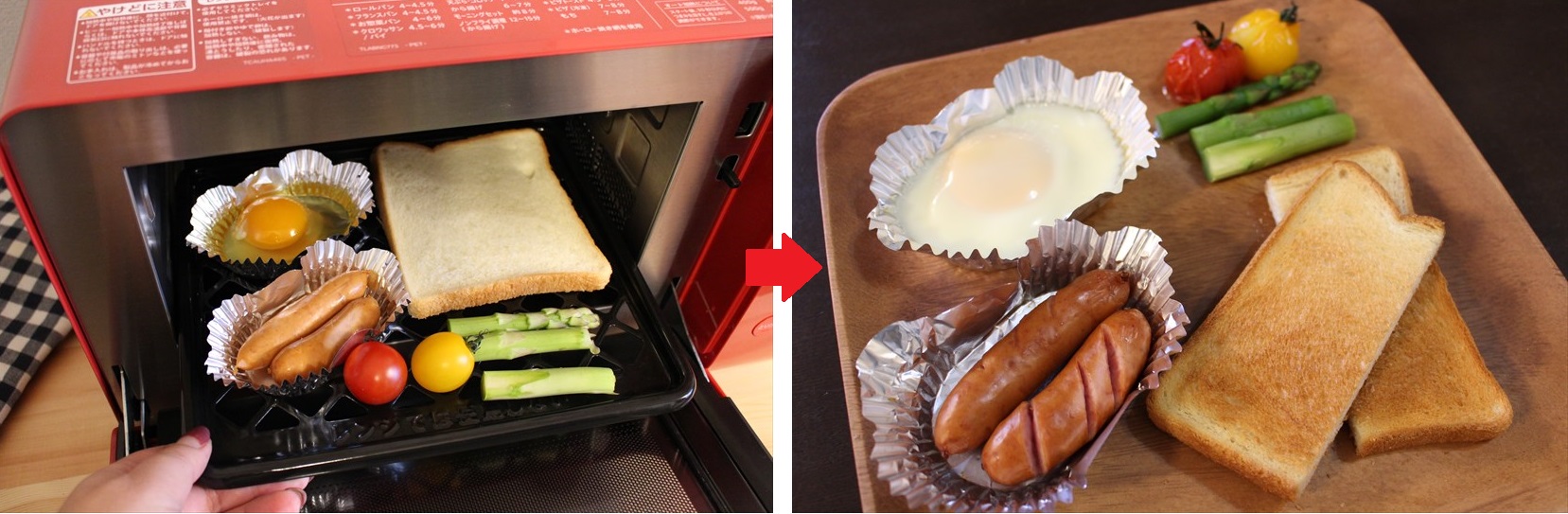 ↑食パンや生卵、野菜をトレイに並べ、火力「中」で8分。身支度などを済ませているうちに、一人前のモーニングセットが完成! 一度で調理できるのは、やっぱりラク