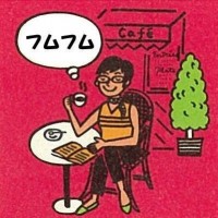 沼口祐子