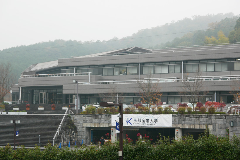 ↑京都産業大学のキャンパス。