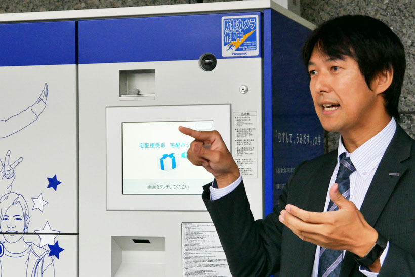 「宅ボ」にそんな使い方があったのか!「公共用宅配ボックス」担当が語る「未来予想図」にワクワクが止まらない