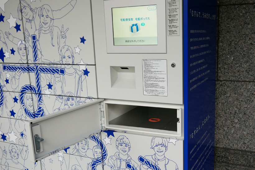 ↑ボックスを選ぶと自動で扉がオープン。各ボックスの底面には荷物のセンサーがあり、このセンサーが検知するように荷物を置きます。扉を閉めてログアウトすると、プリンターが配達済みの記録を印刷・発行