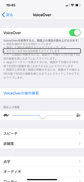 20171206_iphone_005