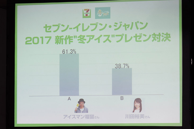20171207-i02 (22)
