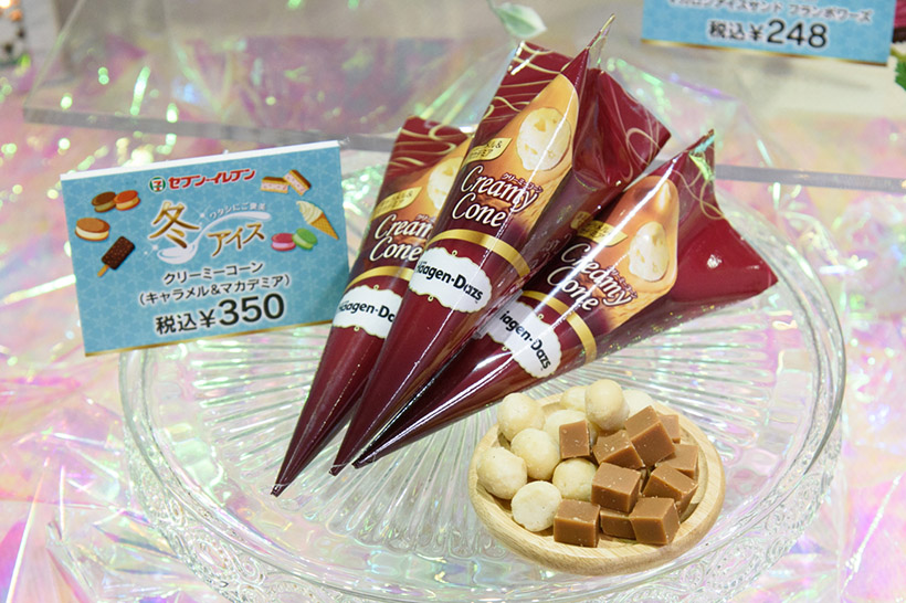 セブンはアイスに本気だ! セブン-イレブンの2017年“冬アイス”は充実のラインナップ