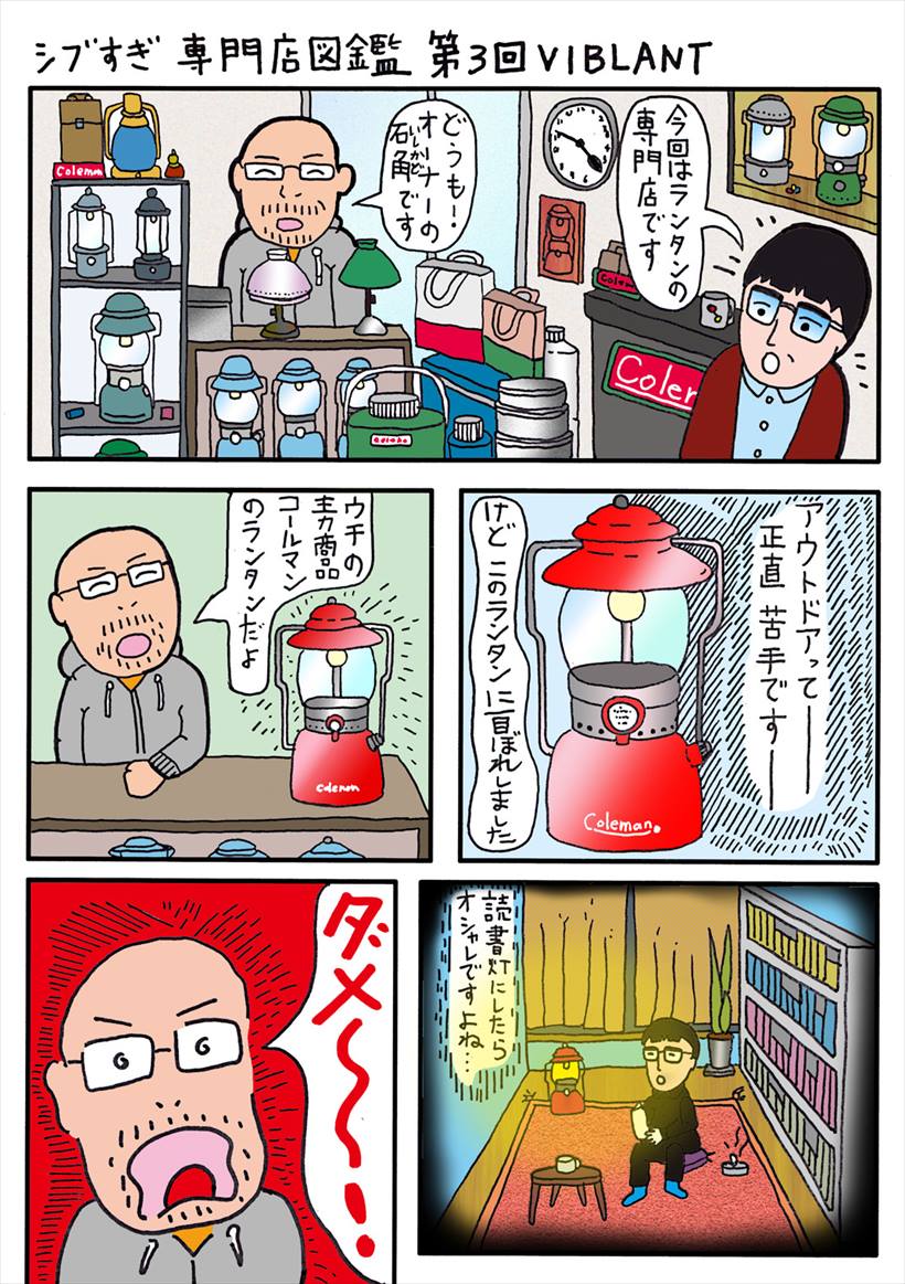 20171207_tama11