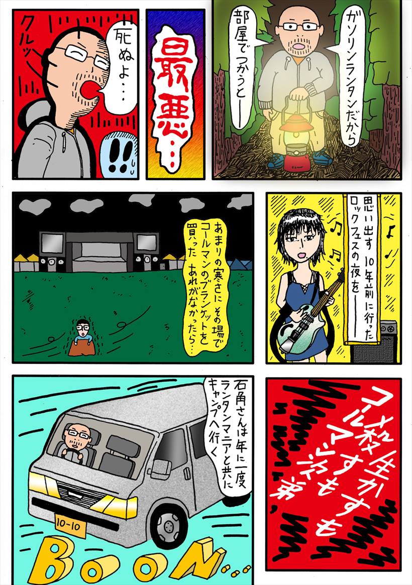 20171207_tama12