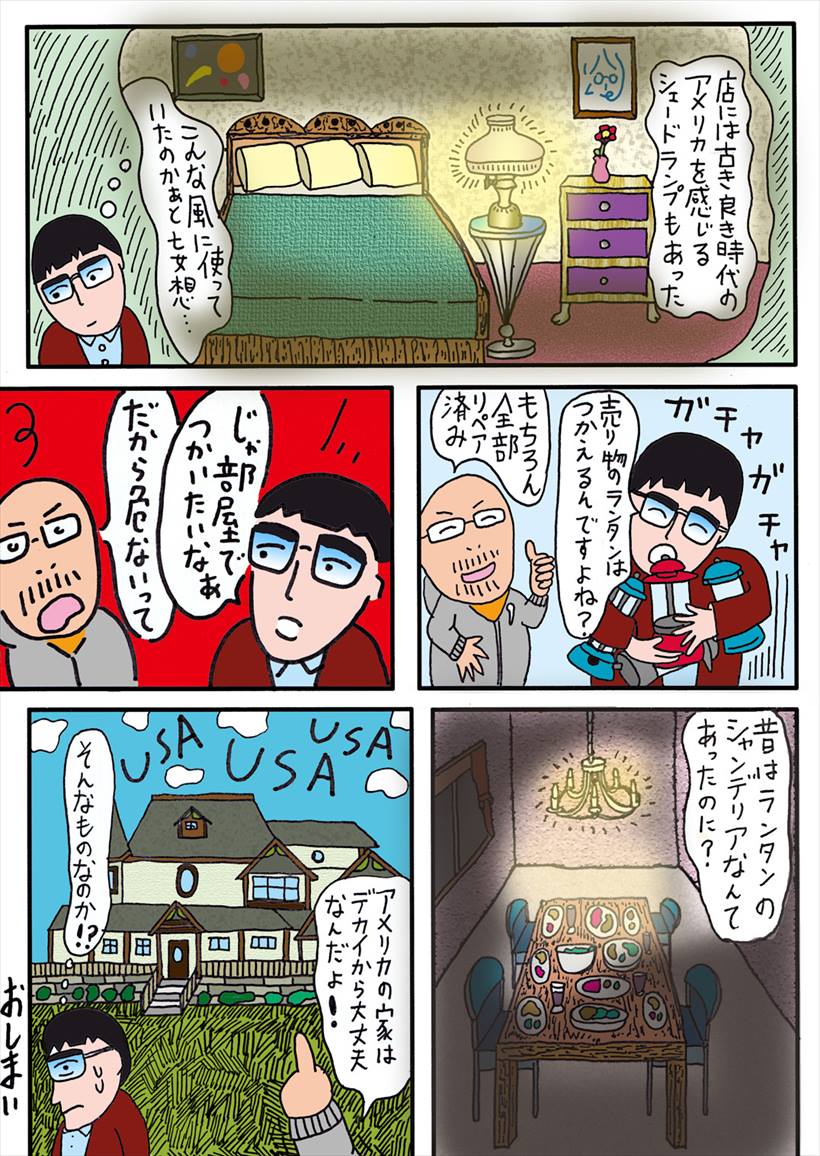 20171207_tama14