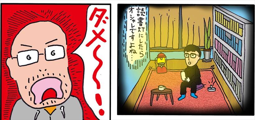 「シブすぎ専門店図鑑」第3回／あったかい光に包まれて…。ランタンに魅入られたマニアの生態を知る!