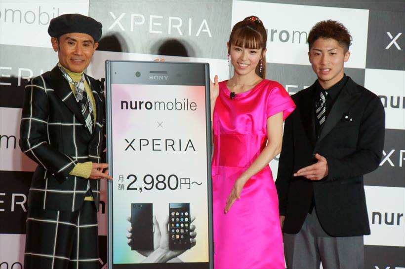 MVNOで極上の通信ライフを――nuroモバイルが「Xperia XZ Premium」×「専用帯域」で新機軸を展開!