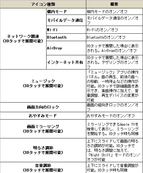 20171207_y-koba1_02