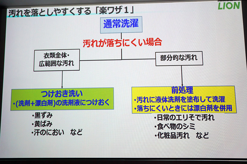 20171208-i03 (3)