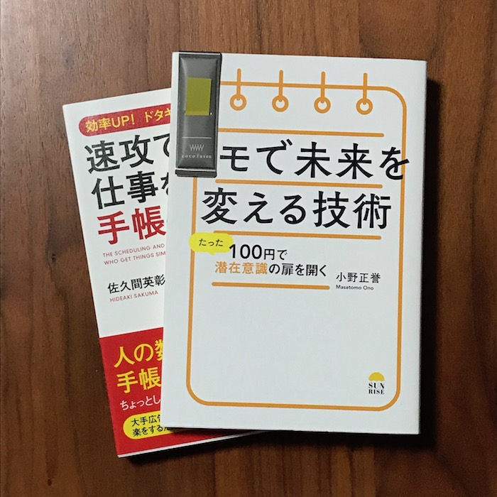 20171208wadafumiko05_20171124-004